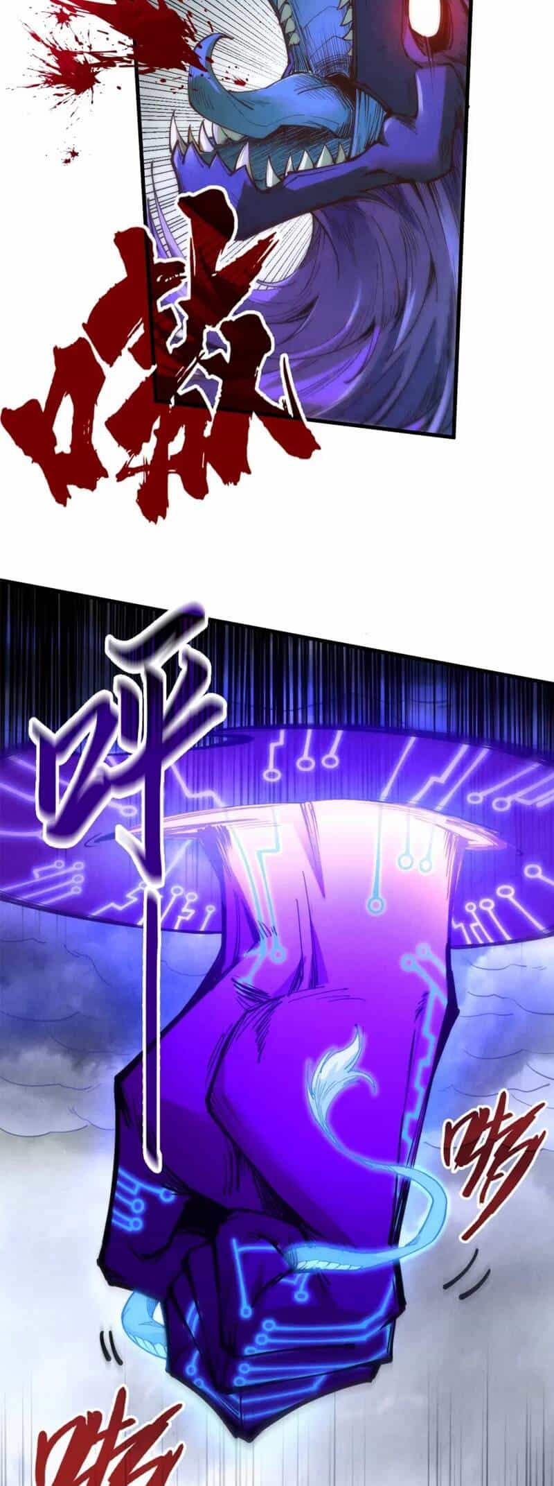 Vạn Cổ Chí Tôn - Chương 176 - ảnh 20