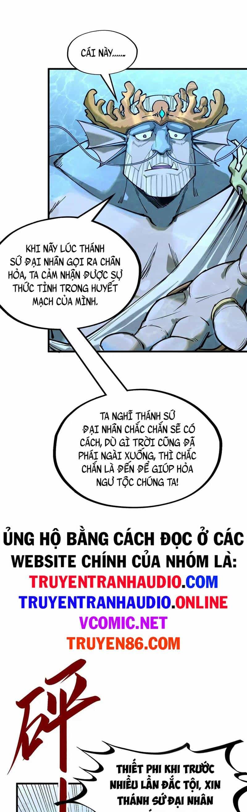Vạn Cổ Chí Tôn - Chương 182 - ảnh 21