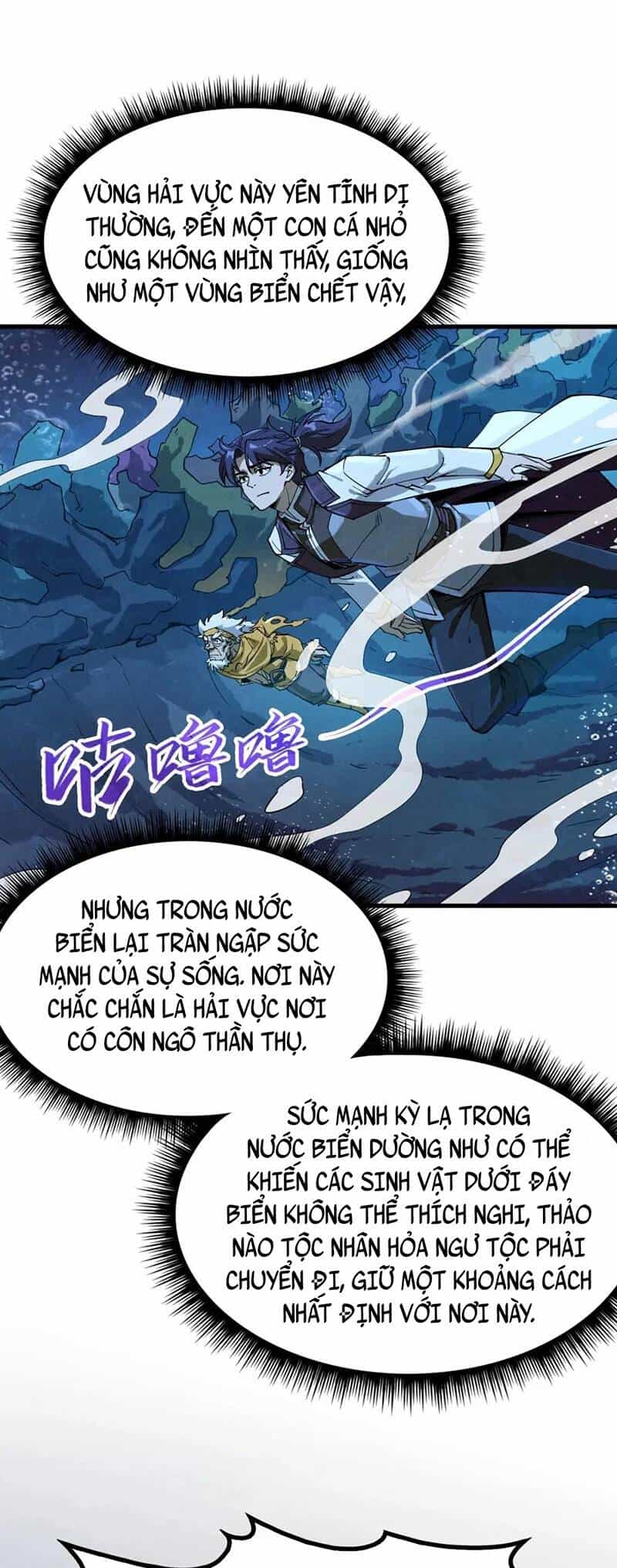 Vạn Cổ Chí Tôn - Chương 182 - ảnh 25