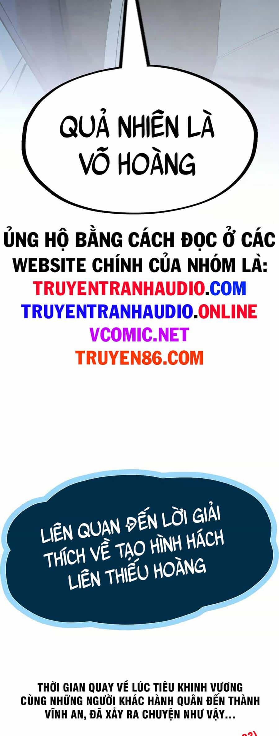 Vạn Cổ Chí Tôn - Chương 185 - ảnh 43