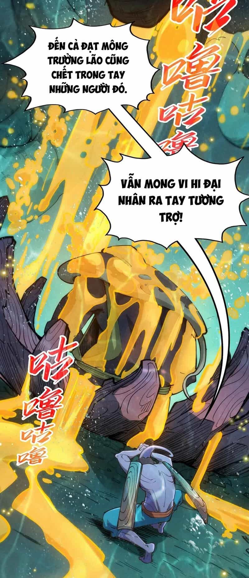 Vạn Cổ Chí Tôn - Chương 188 - ảnh 18