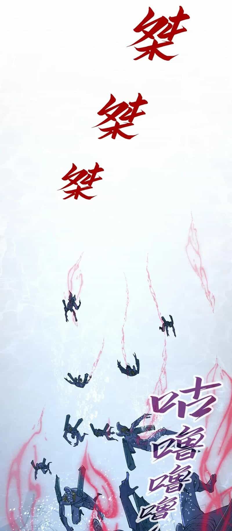 Vạn Cổ Chí Tôn - Chương 188 - ảnh 28