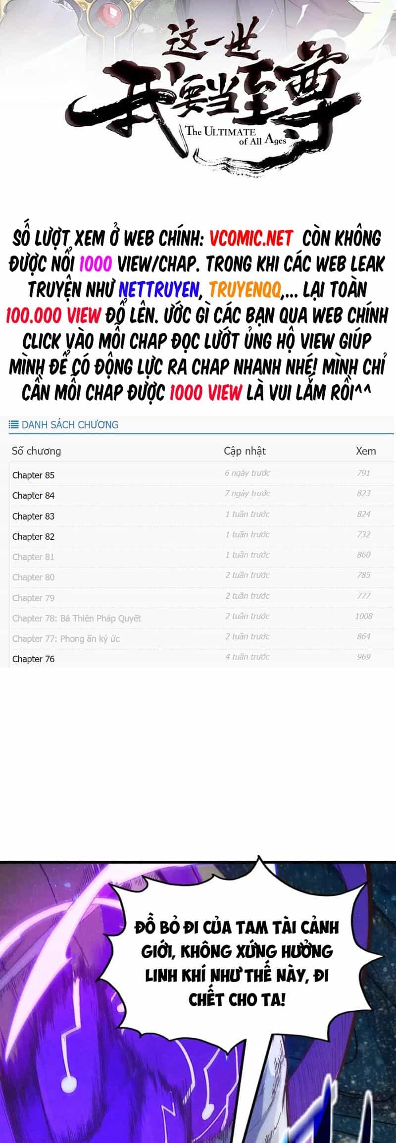 Vạn Cổ Chí Tôn - Chương 188 - ảnh 3