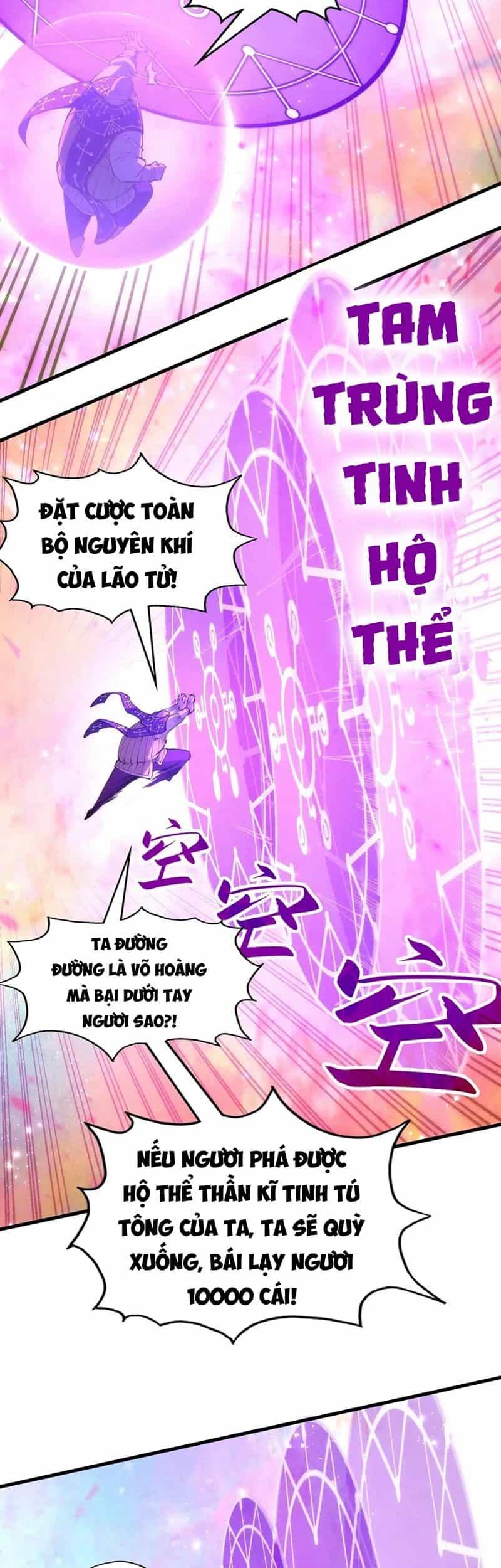 Vạn Cổ Chí Tôn - Chương 192 - ảnh 32