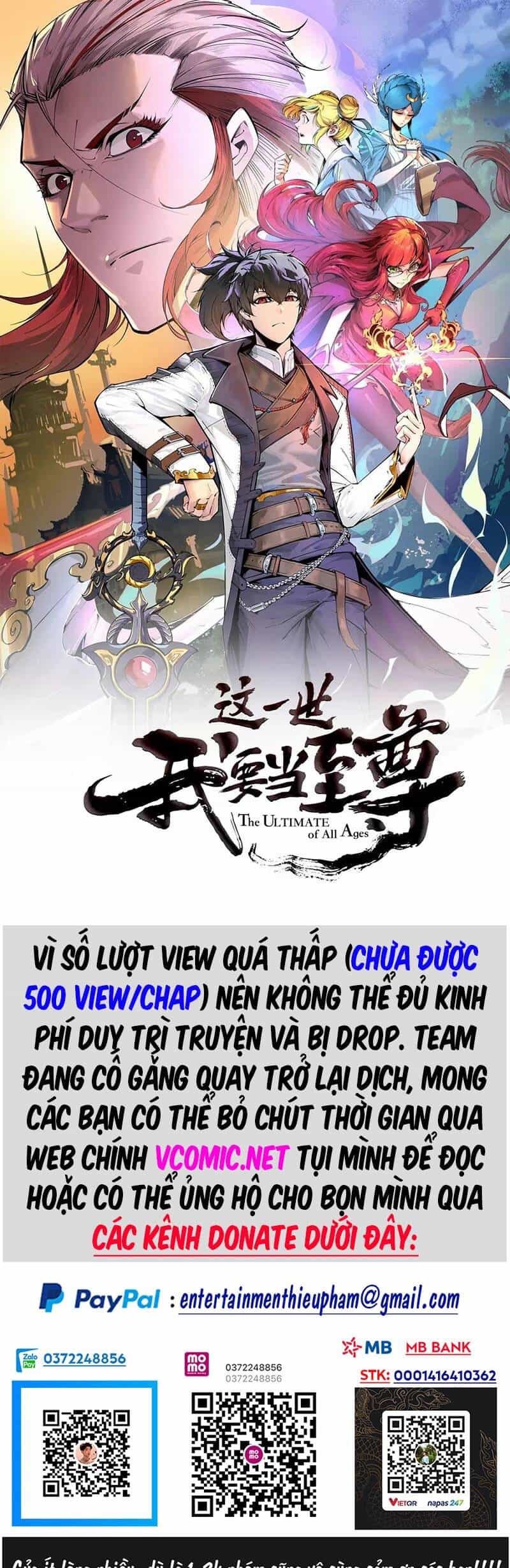 Vạn Cổ Chí Tôn - Chương 195 - ảnh 1