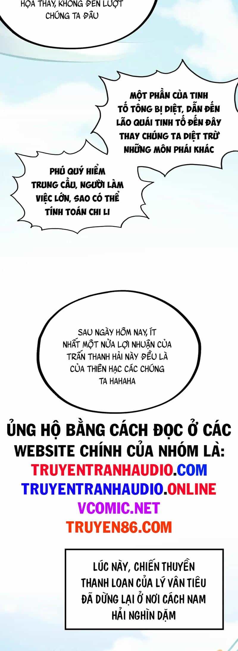 Vạn Cổ Chí Tôn - Chương 197 - ảnh 38