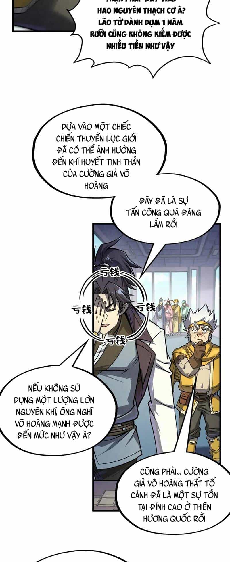Vạn Cổ Chí Tôn - Chương 197 - ảnh 43