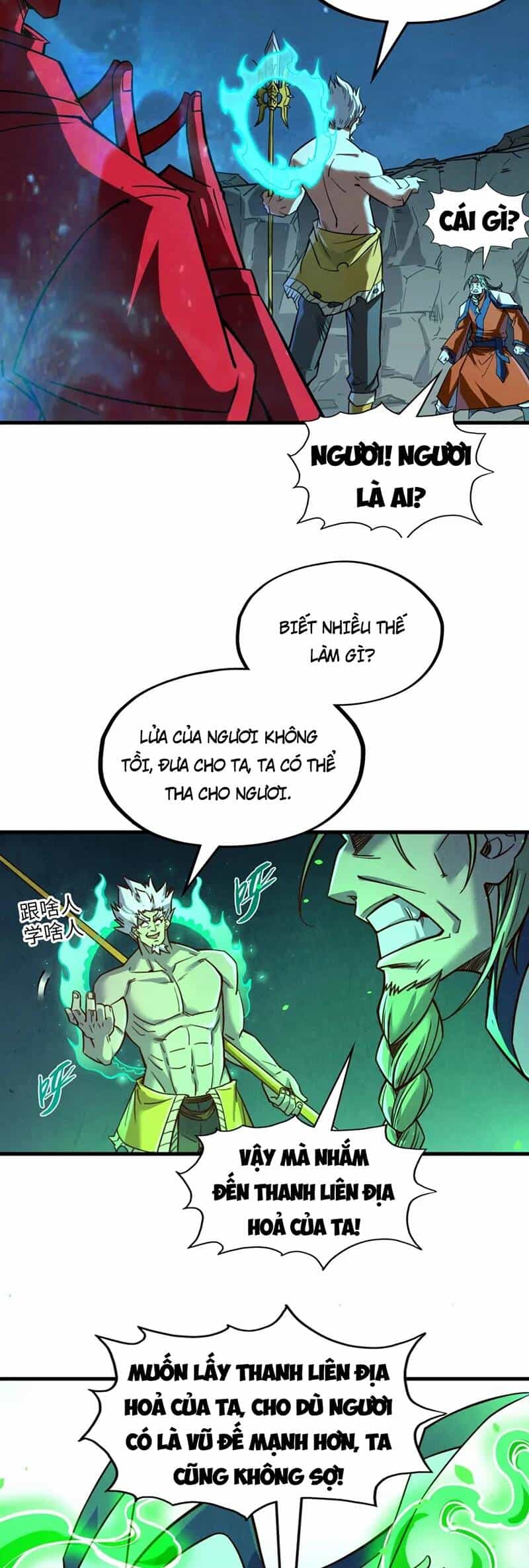 Vạn Cổ Chí Tôn - Chương 199 - ảnh 19