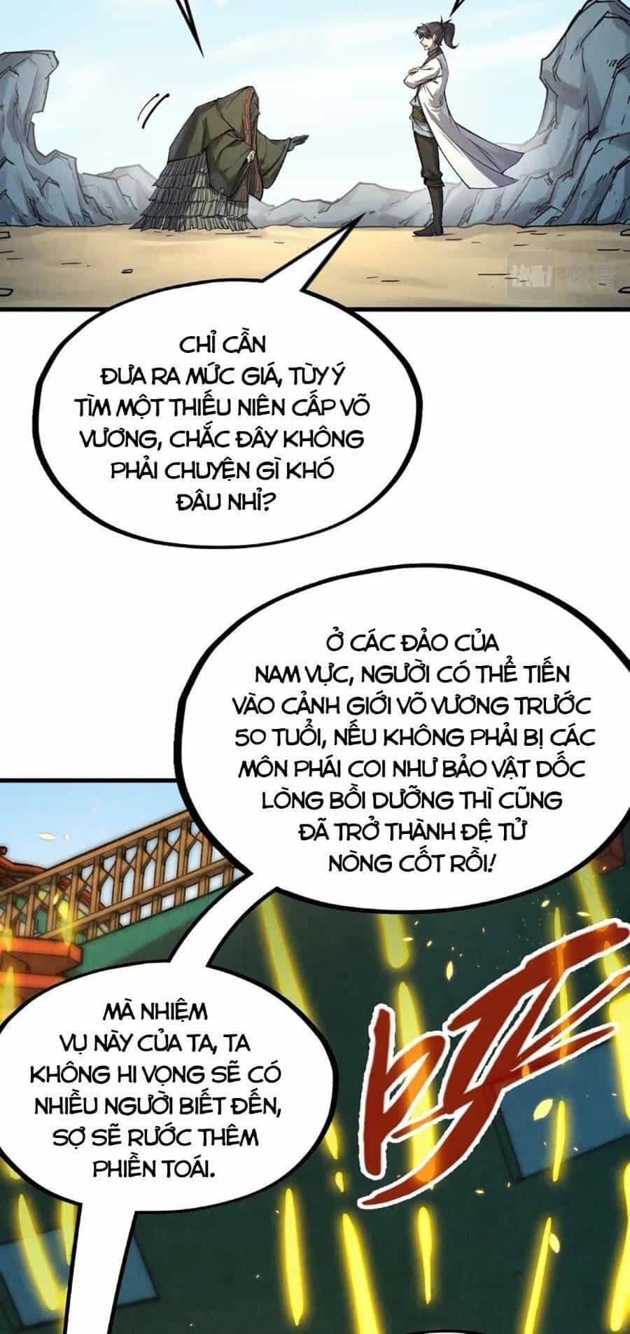 Vạn Cổ Chí Tôn - Chương 212 - ảnh 10