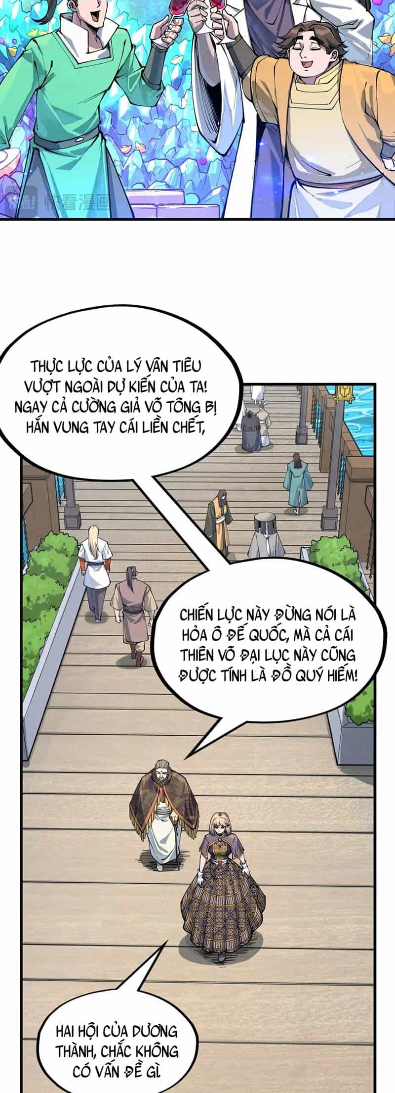 Vạn Cổ Chí Tôn - Chương 227 - ảnh 4