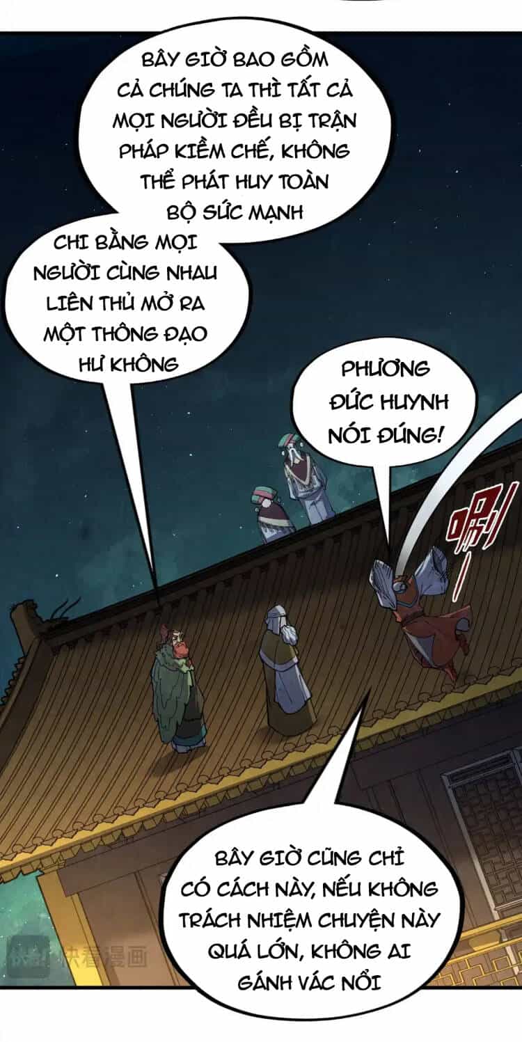 Vạn Cổ Chí Tôn - Chương 251 - ảnh 23
