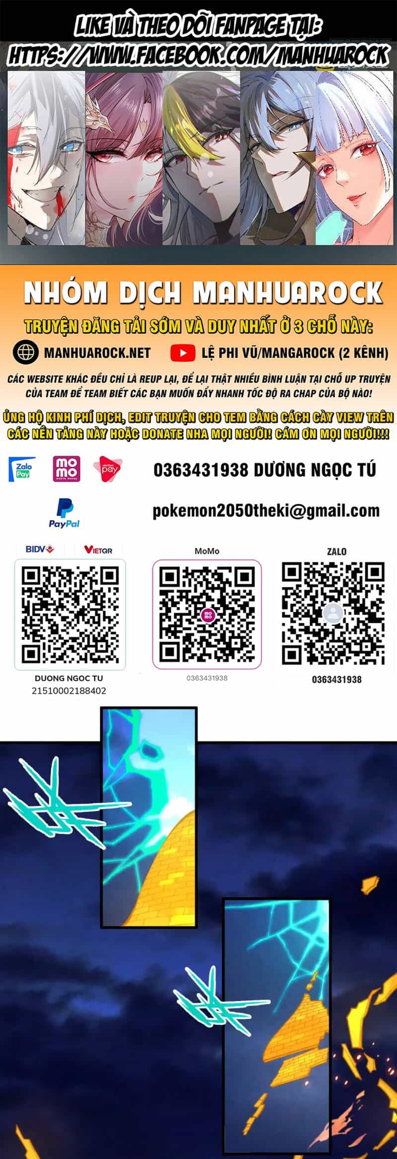 Vạn Cổ Chí Tôn - Chương 253 - ảnh 1