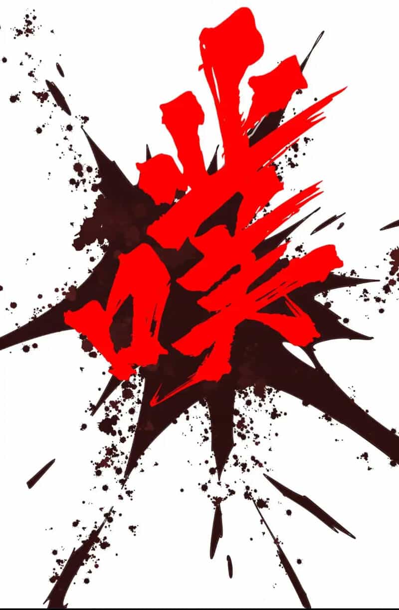 Vạn Cổ Chí Tôn - Chương 254 - ảnh 43