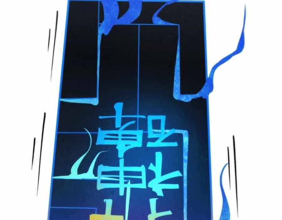 Vạn Cổ Chí Tôn - Chương 274 - ảnh 112