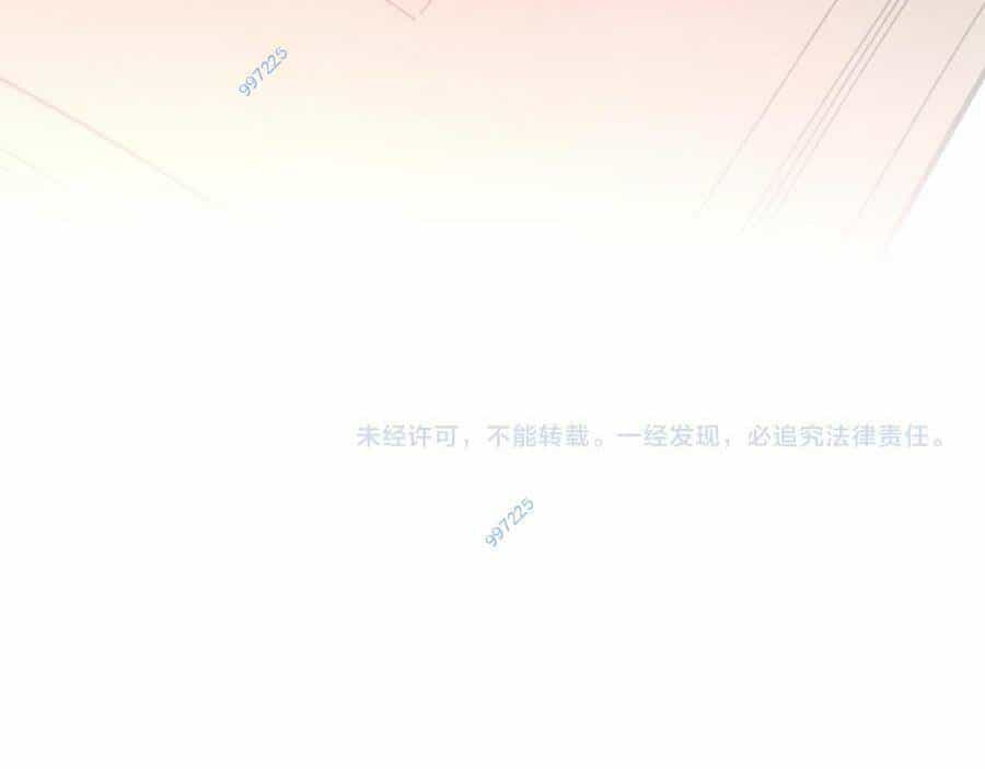 Vạn Cổ Chí Tôn - Chương 284 - ảnh 127