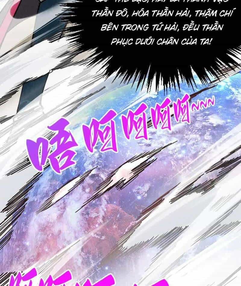 Vạn Cổ Chí Tôn - Chương 346 - ảnh 44