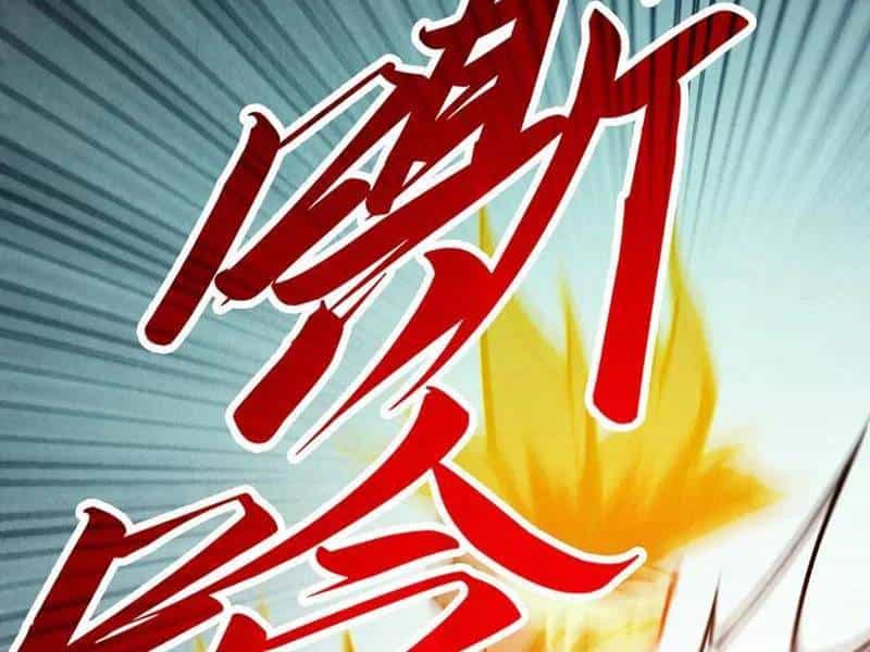 Vạn Cổ Chí Tôn - Chương 356 - ảnh 25
