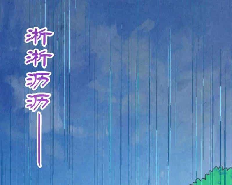 Vạn Cổ Chí Tôn - Chương 358 - ảnh 78