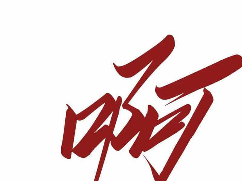 Vạn Cổ Chí Tôn - Chương 361 - ảnh 35