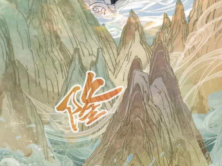 Vạn Cổ Chí Tôn - Chương 362 - ảnh 116