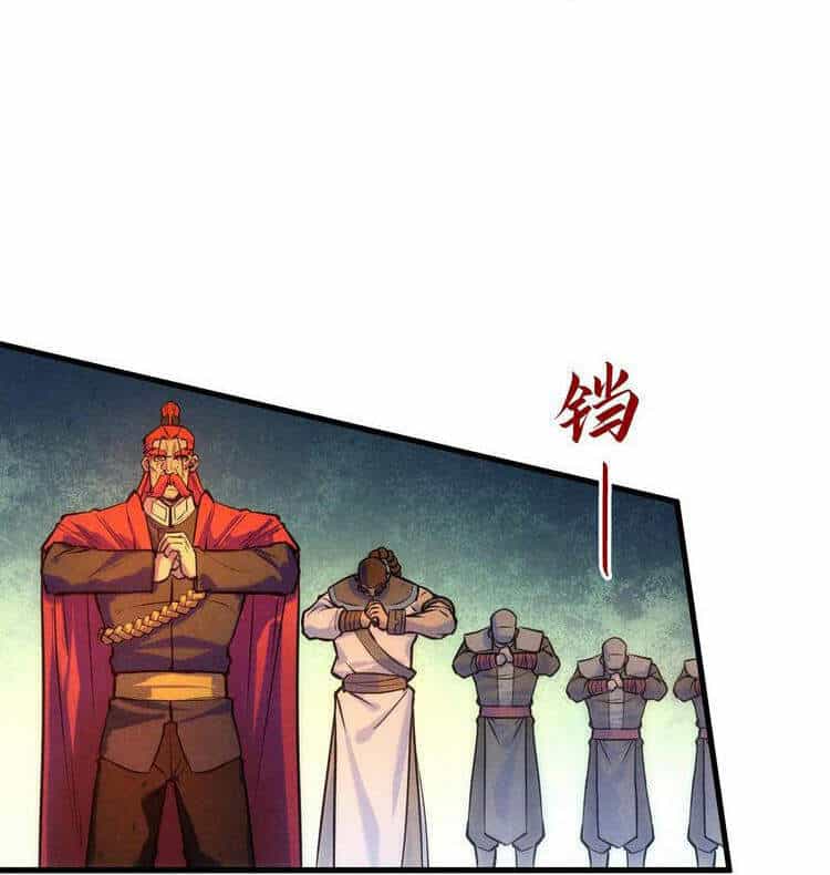 Vạn Cổ Chí Tôn - Chương 46 - ảnh 17