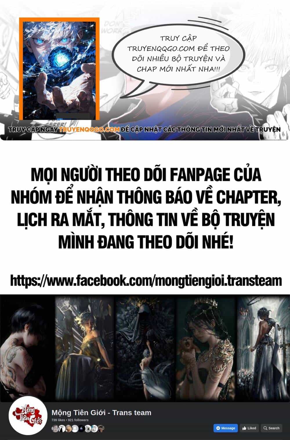 Vạn Cổ Chí Tôn - Chương 471 - ảnh 1
