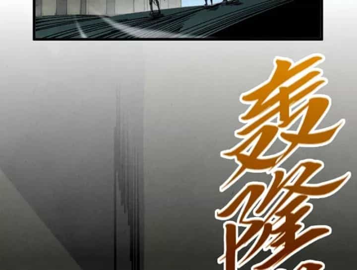 Vạn Cổ Chí Tôn - Chương 514 - ảnh 173