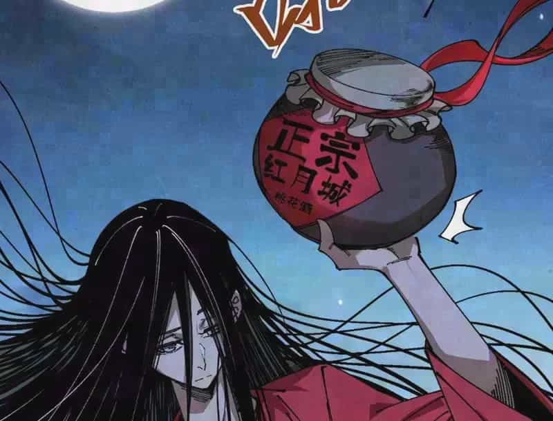 Vạn Cổ Chí Tôn - Chương 519 - ảnh 2