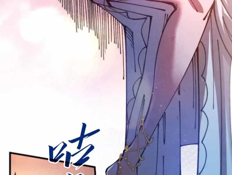 Vạn Cổ Chí Tôn - Chương 521 - ảnh 142