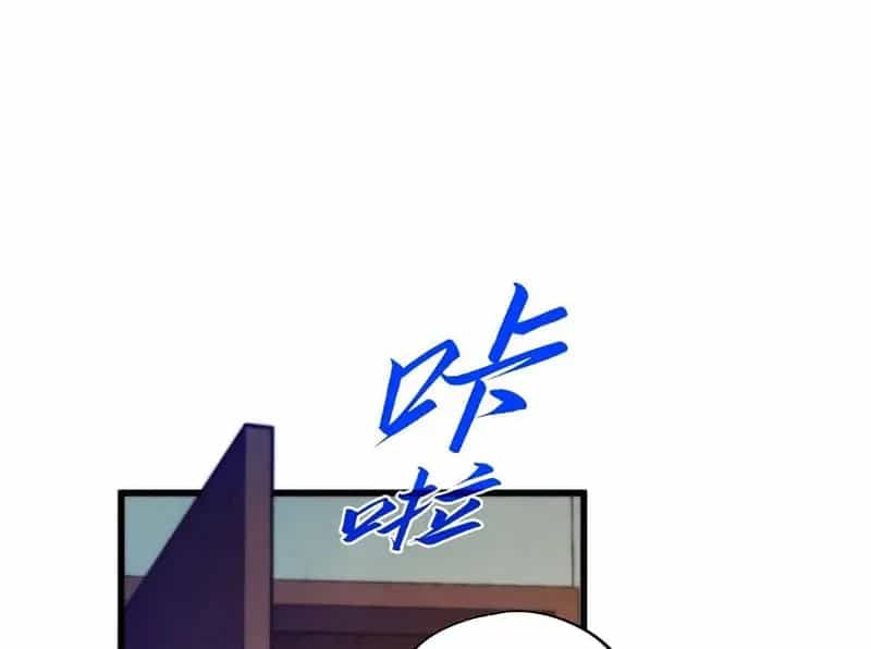Vạn Cổ Chí Tôn - Chương 525 - ảnh 191