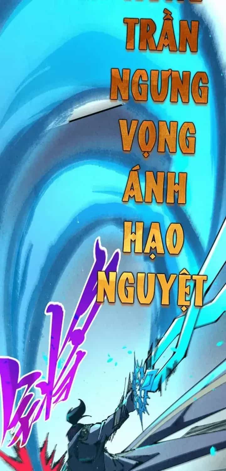 Vạn Cổ Chí Tôn - Chương 529 - ảnh 15