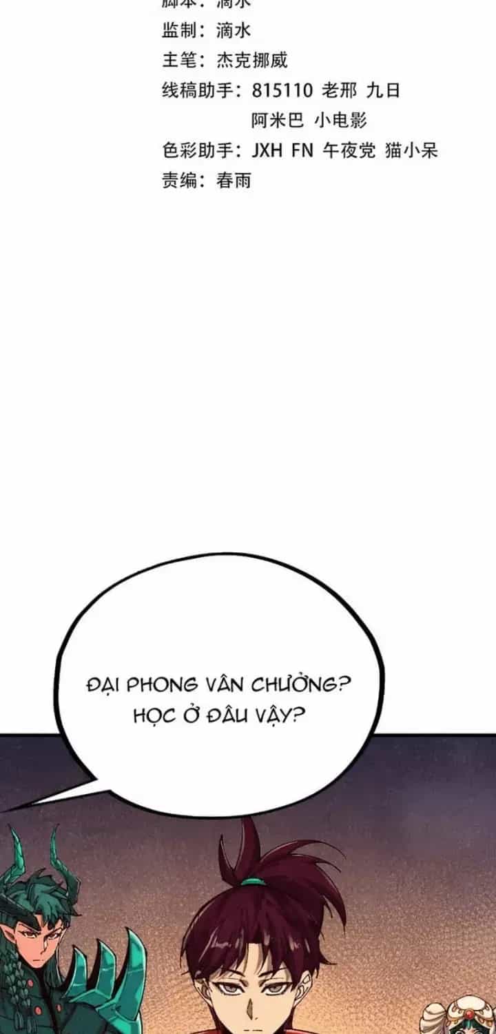 Vạn Cổ Chí Tôn - Chương 529 - ảnh 3