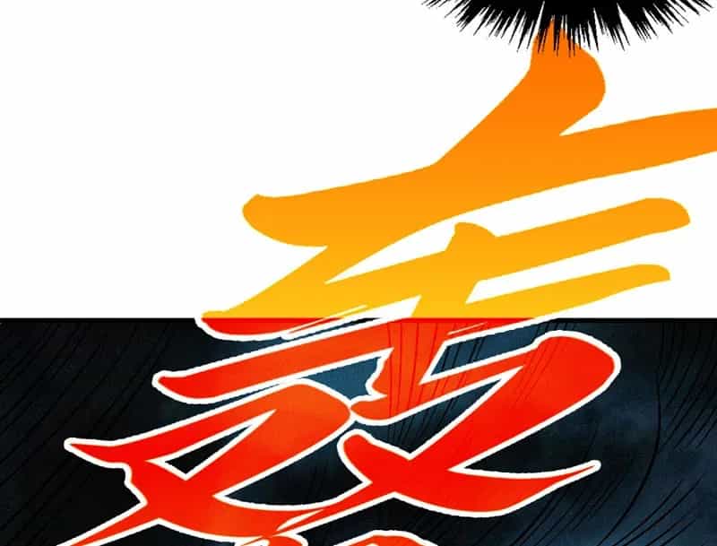 Vạn Cổ Chí Tôn - Chương 531 - ảnh 29