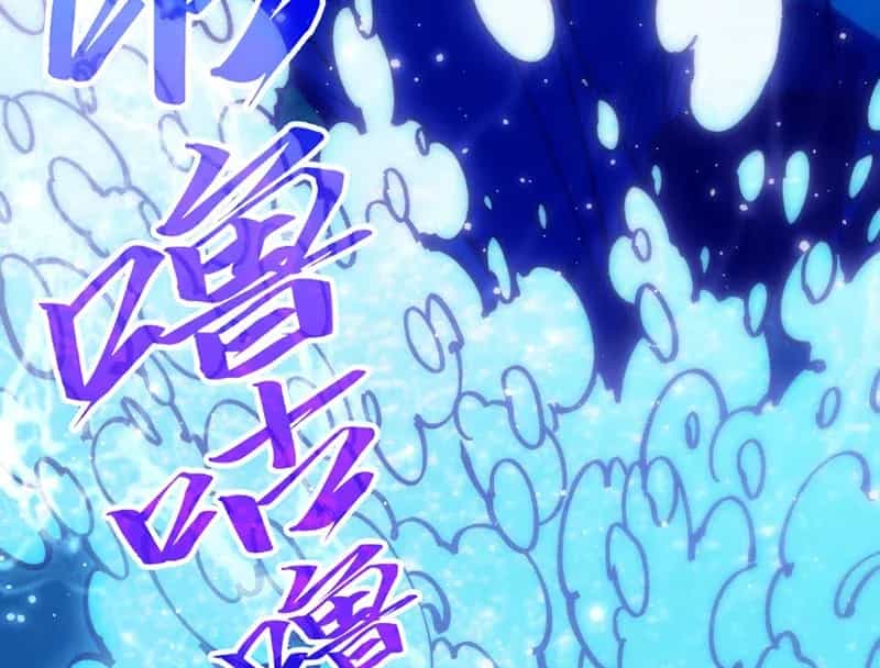 Vạn Cổ Chí Tôn - Chương 532 - ảnh 38