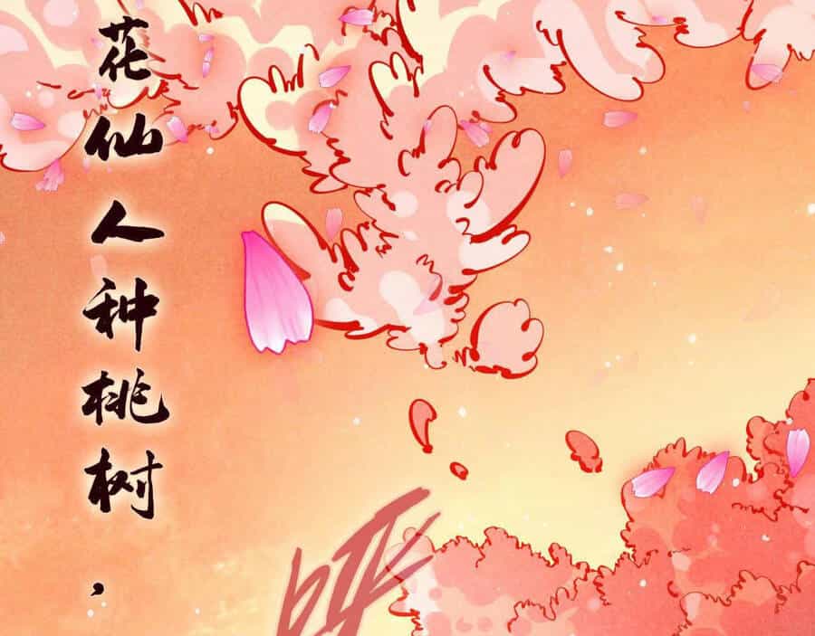 Vạn Cổ Chí Tôn - Chương 56 - ảnh 63