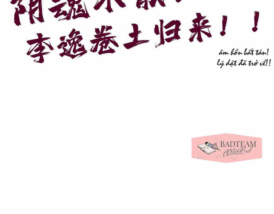 Vạn Cổ Chí Tôn - Chương 63 - ảnh 126