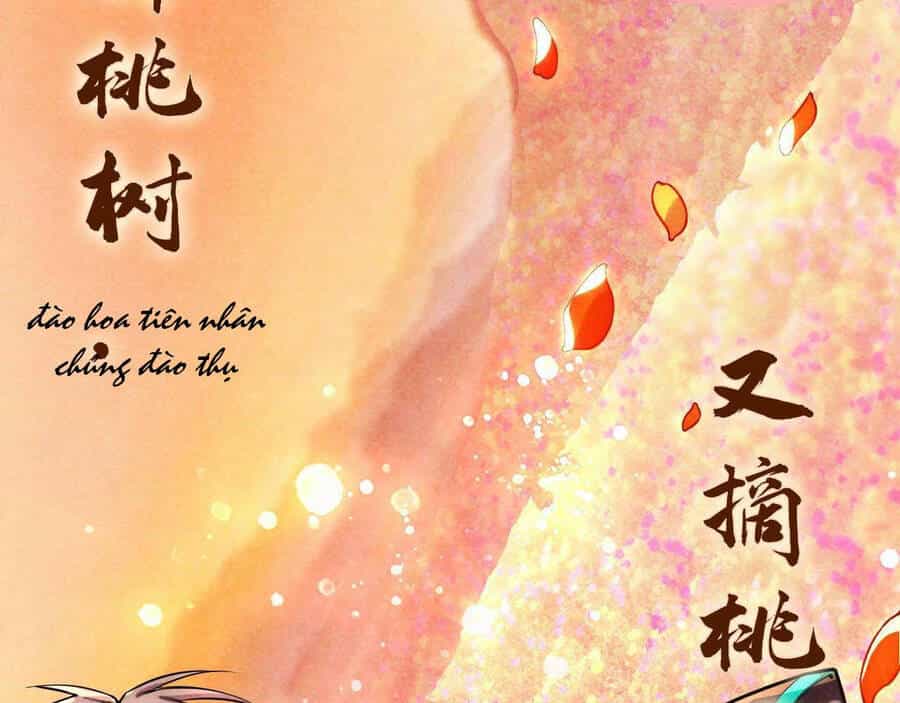 Vạn Cổ Chí Tôn - Chương 63 - ảnh 23