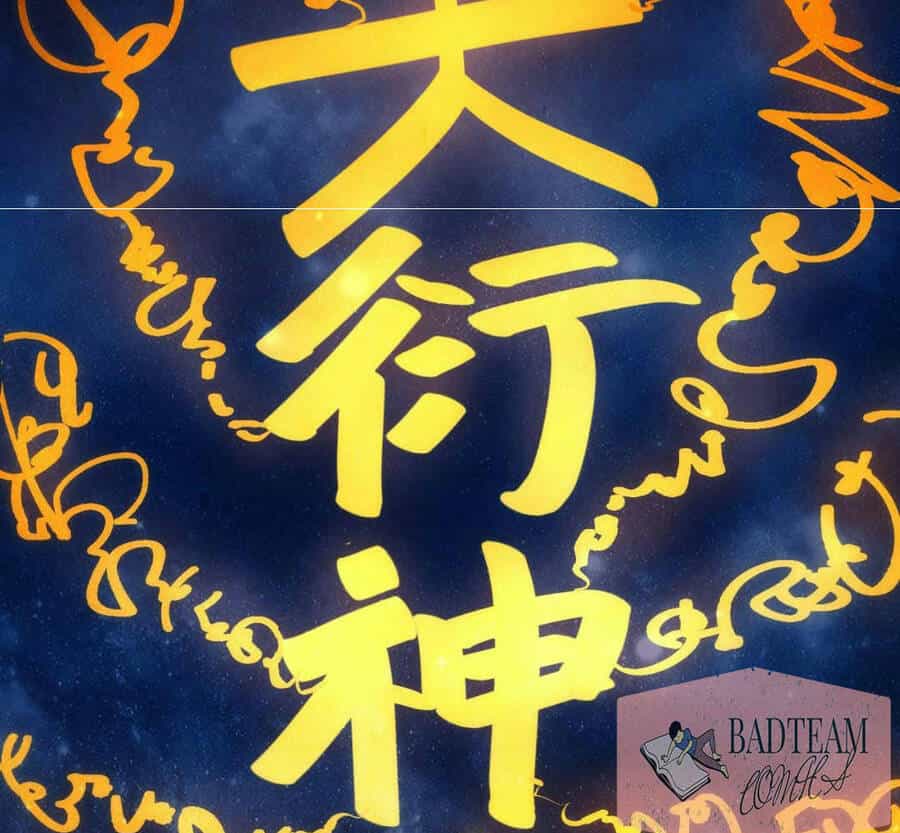 Vạn Cổ Chí Tôn - Chương 64 - ảnh 110