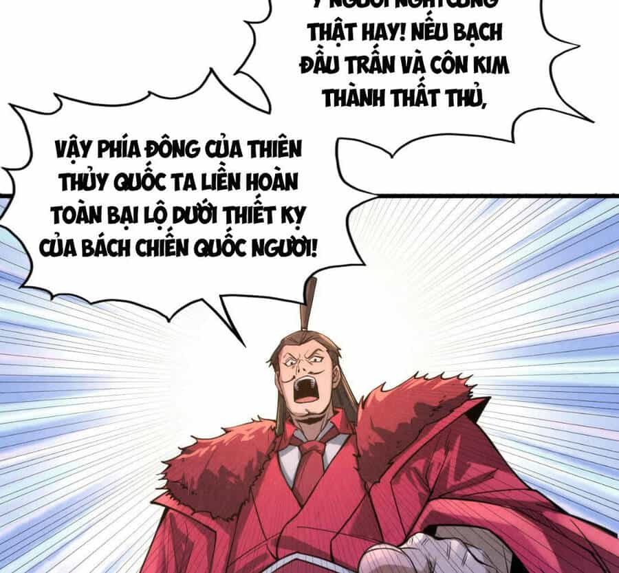 Vạn Cổ Chí Tôn - Chương 64 - ảnh 42