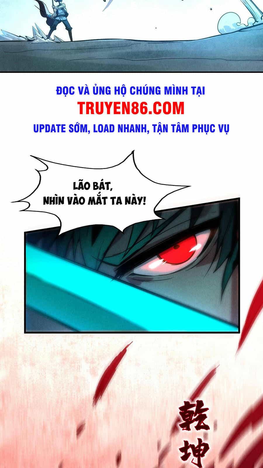 Vạn Cổ Chí Tôn - Chương 67 - ảnh 8