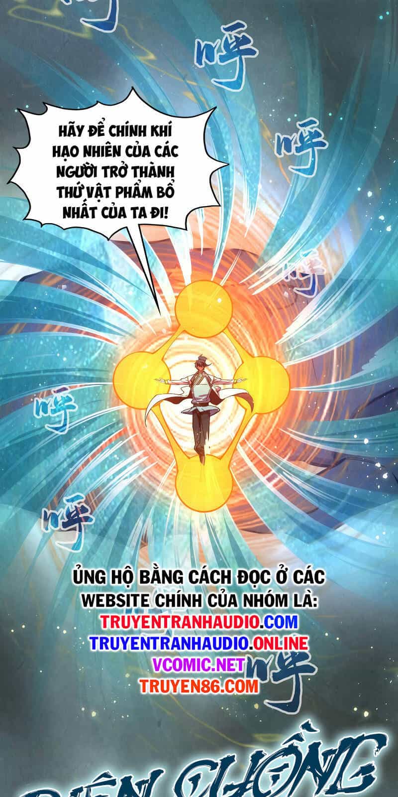 Vạn Cổ Chí Tôn - Chương 70 - ảnh 47