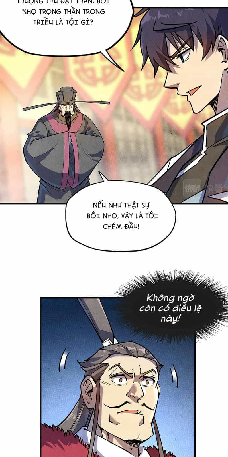 Vạn Cổ Chí Tôn - Chương 75 - ảnh 34