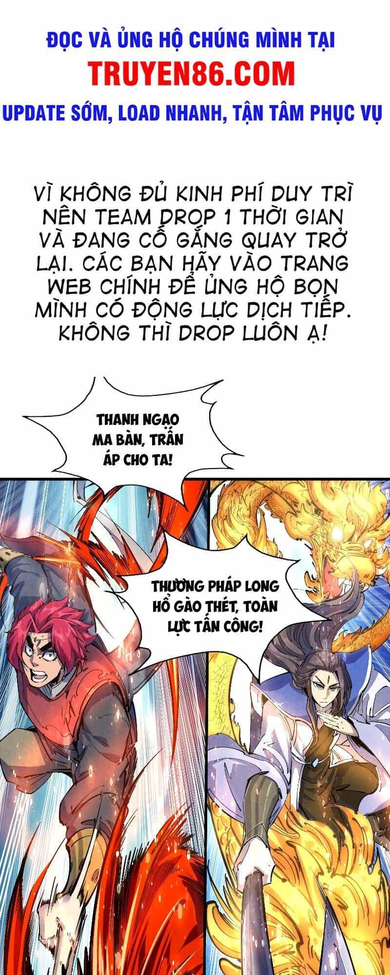 Vạn Cổ Chí Tôn - Chương 78 - ảnh 43