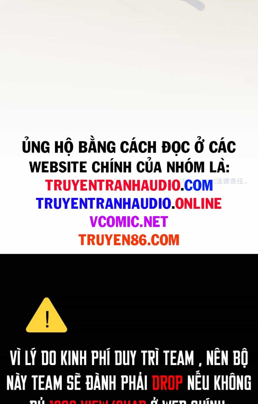 Vạn Cổ Chí Tôn - Chương 81 - ảnh 66