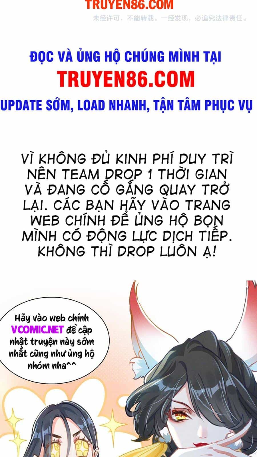 Vạn Cổ Chí Tôn - Chương 84 - ảnh 48