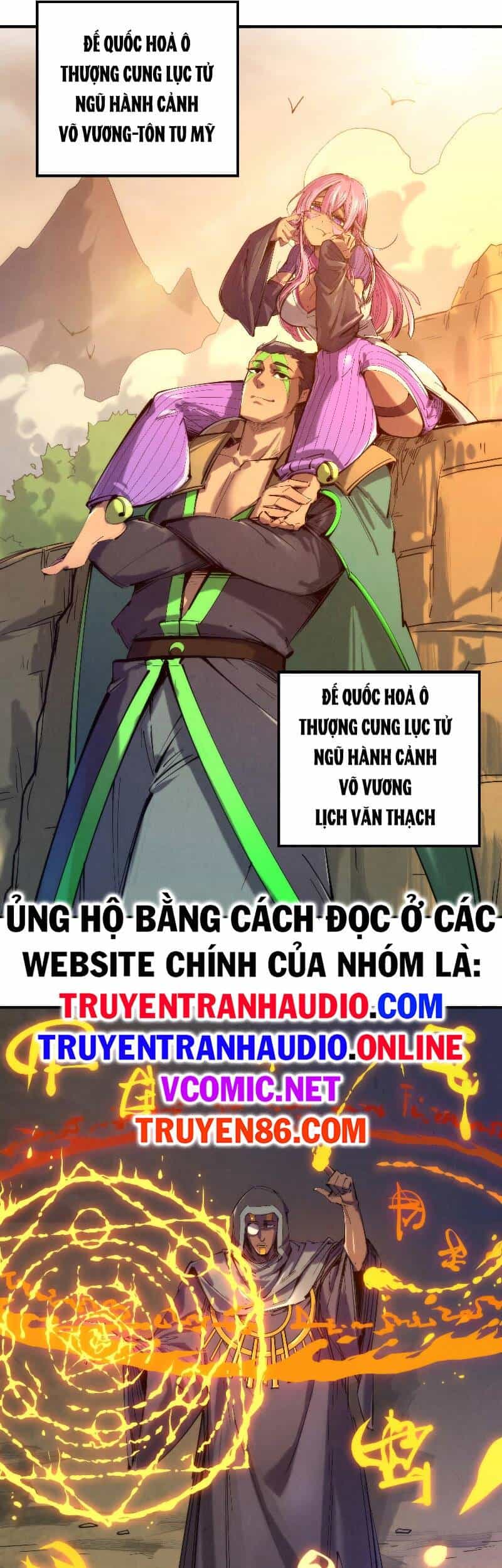 Vạn Cổ Chí Tôn - Chương 98 - ảnh 24