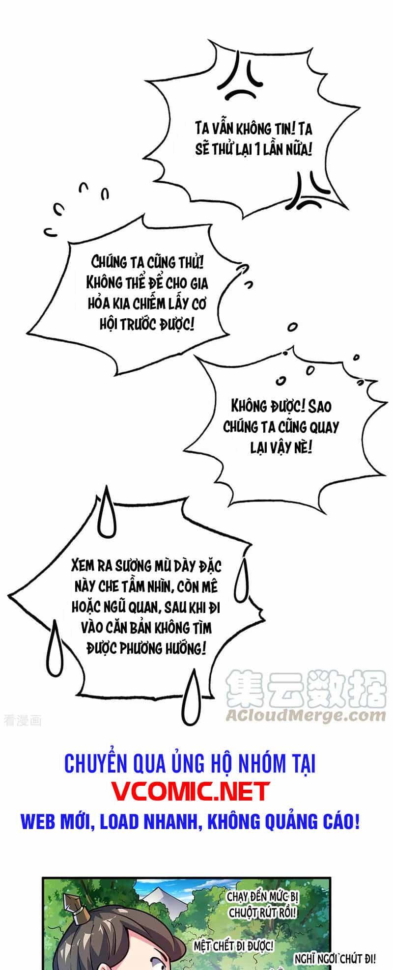 Vạn Cổ Đệ Nhất Tế - Chương 103 - ảnh 1