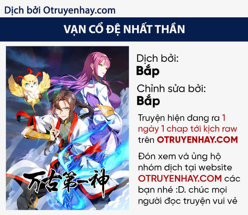 Vạn Cổ Đệ Nhất Thần - Chương 110 - ảnh 1