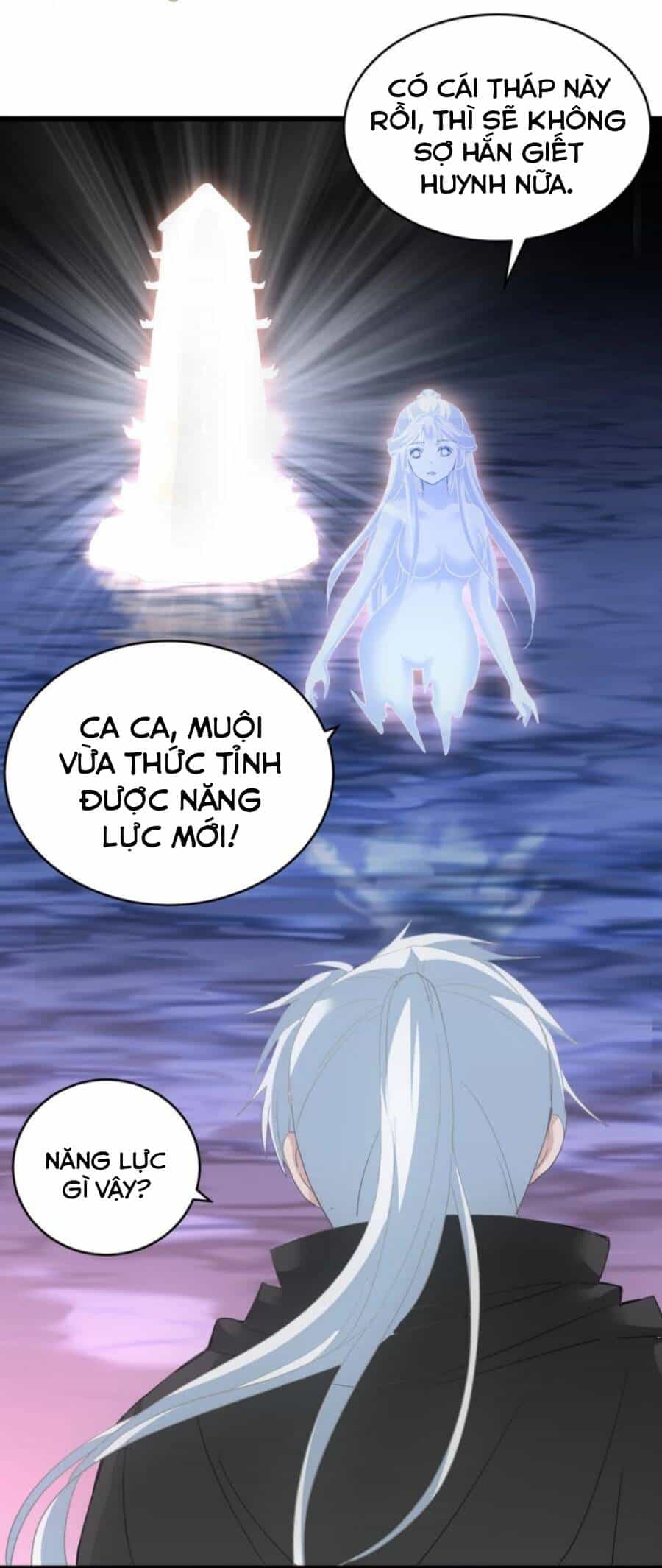 Vạn Cổ Đệ Nhất Thần - Chương 115 - ảnh 32