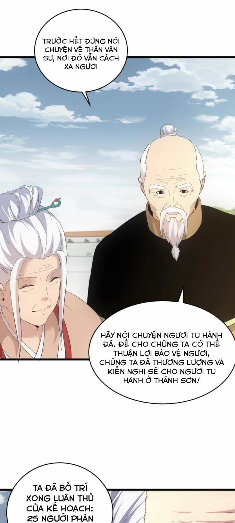 Vạn Cổ Đệ Nhất Thần - Chương 117 - ảnh 38